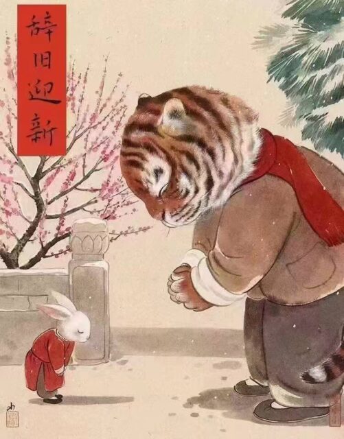 cina-capodanno